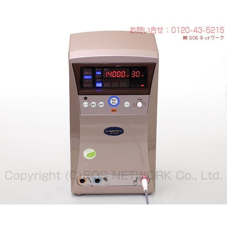 インプレックス イアス 30000 （IMPREX IAS ） 中古 特価ランク 3年
