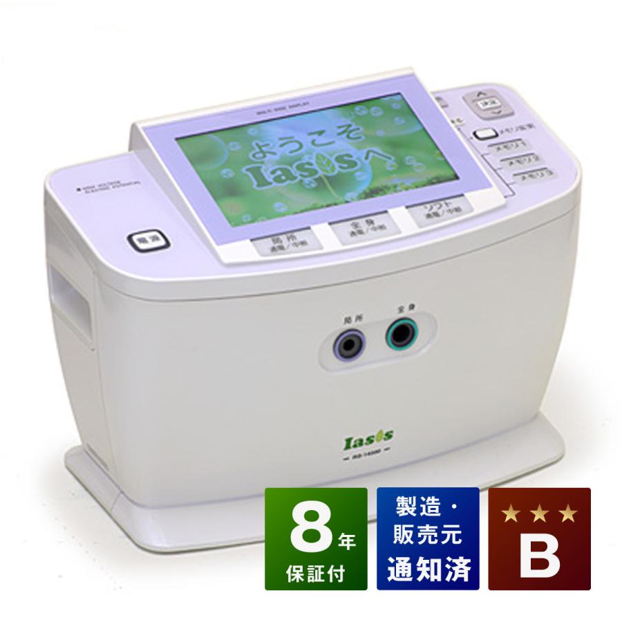 コスモドクター イアシス用通電シート