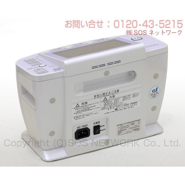 イアシス RS-14000 中古 Bランク 3年保証 日本リシャイン フルライフ
