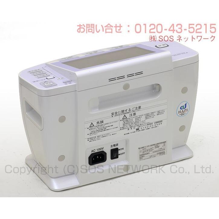 イアシス RS-14000 中古 AAランク 2年保証 日本リシャイン フルライフ