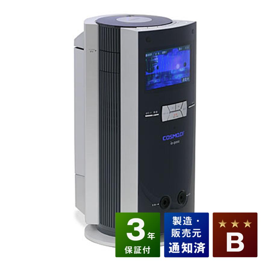 その他 COSMO DR io-9000 コスモドクター io9000（イオ9000） 中古 Bランク 3年保証 コスモ