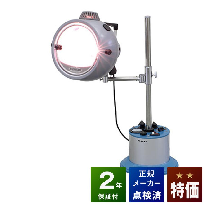 黒田製作所 コウケントー 1号機 家庭用光線治療器 動作OK美品 キャスター付き コウケントー1号器 家庭用標準タイプ | タカチホメディカルショップ