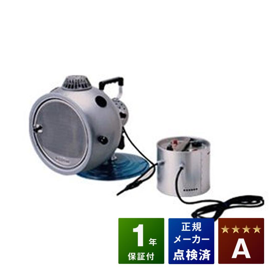 コウケントー2号器 中古 Aランク 1年保証（安全なメーカー点検済み 