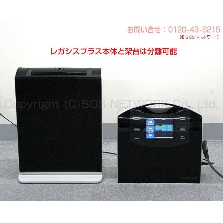 ココロカ レガシス プラス 中古 特価ランク 3年保証 家庭用電位治療器