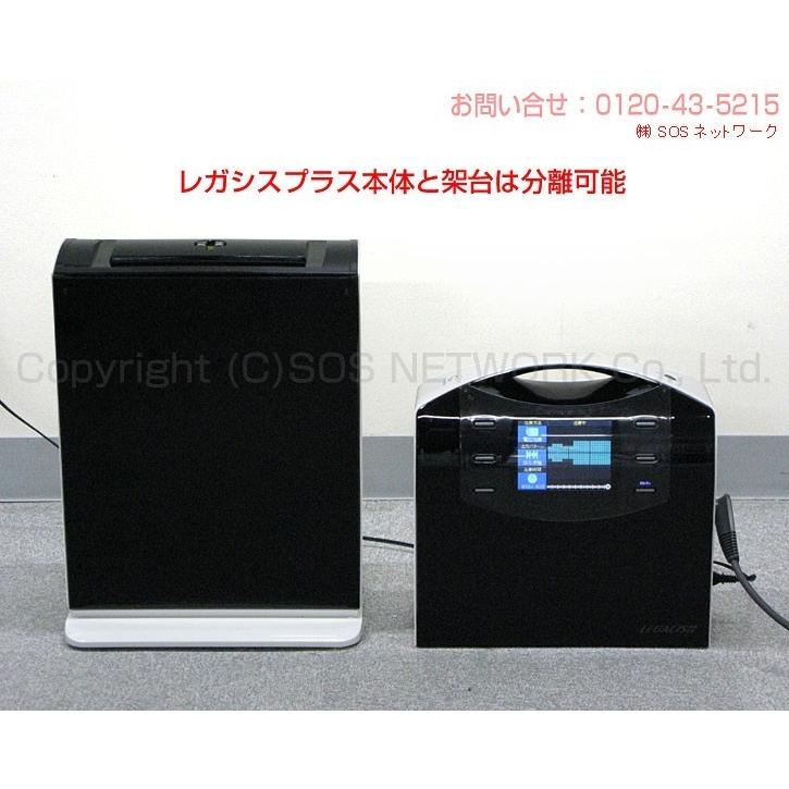 ココロカ レガシス プラス 中古 特価ランク 8年保証 家庭用電位治療器