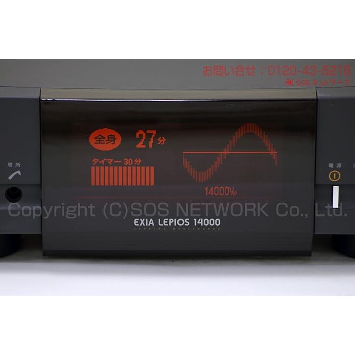 レピオス14000 エクシア 中古 特価ランク 1年保証 朝日技研工業 電位