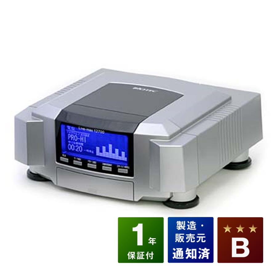 リブマックス12700 中古 Bランク 1年保証 バイオテック 電位治療器