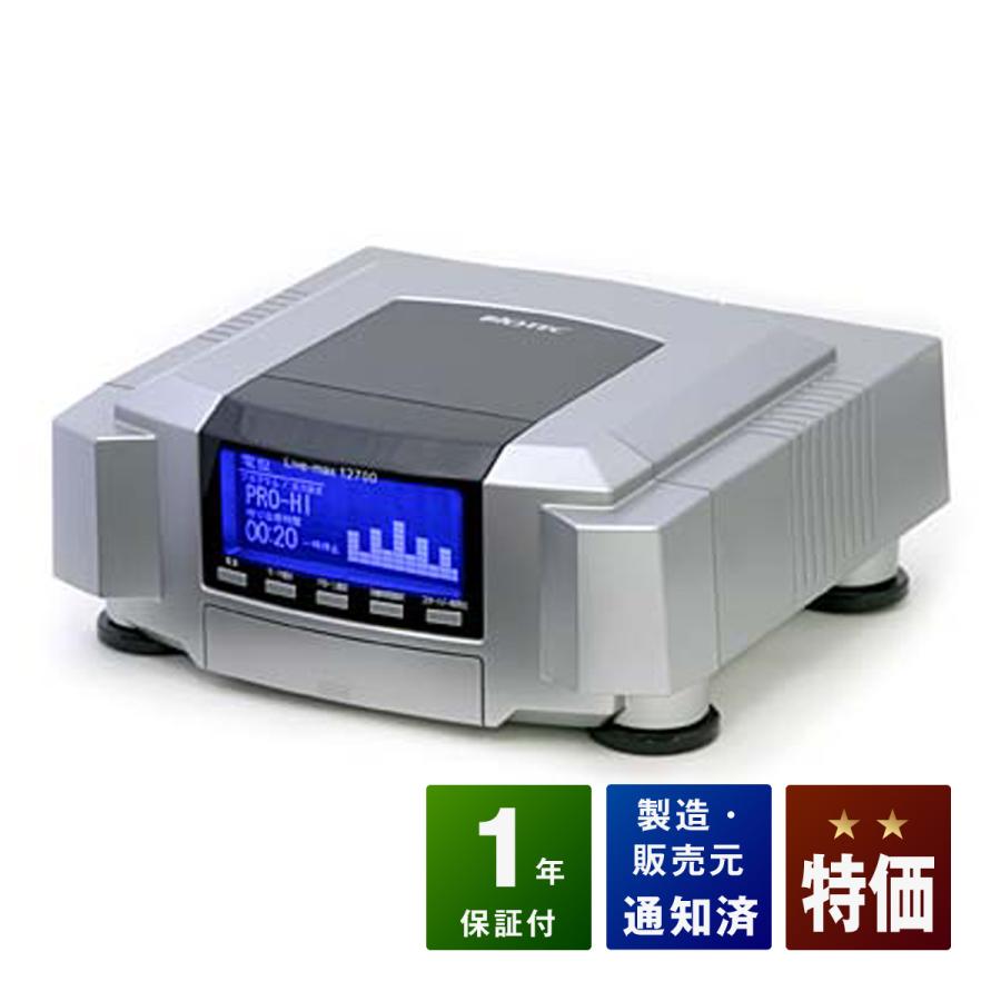 リブマックス12700 中古 特価ランク 1年保証 バイオテック 電位治療器 