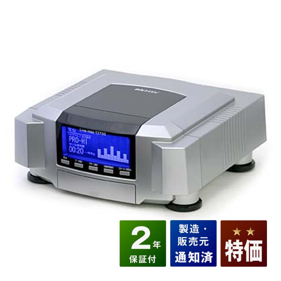 BIOTEC Live-max 12700 健康管理機器　ジャンク リブマックス12700 中古 特価ランク 2年保証 バイオテック 電位治療器