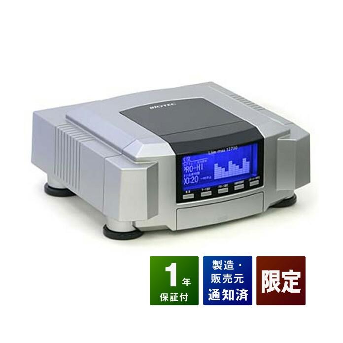 リブマックス12700 数量限定 中古 超特価 ココロカ 電位治療器 : 健康 