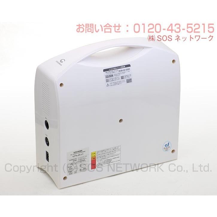 リブマックス1/f (エフ分の1) 中古 Aランク 5年保証 ココロカ リブマックス1/f (エフ分の1) 中古 Aランク 5年保証 ココロカ