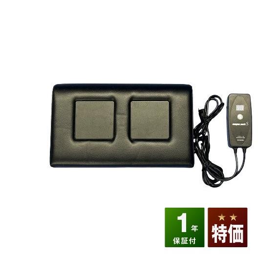 マグネパークS （リラクゼーションパーク） ユニット2個タイプ 中古