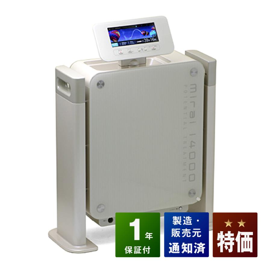 mirai14000本体☆中古☆美品 mirai14000 （みらい14000） 中古 特価ランク 1年保証 朝日技研