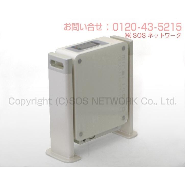 mirai14000 （みらい14000） 中古 特価ランク 3年保証 朝日技研工業