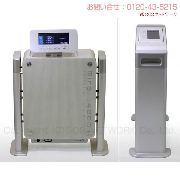 mirai14000 (みらい14000) 中古 Bランク 10年保証 朝日技研 mirai14000 (みらい14000) 中古 Bランク 10年保証 朝日技研