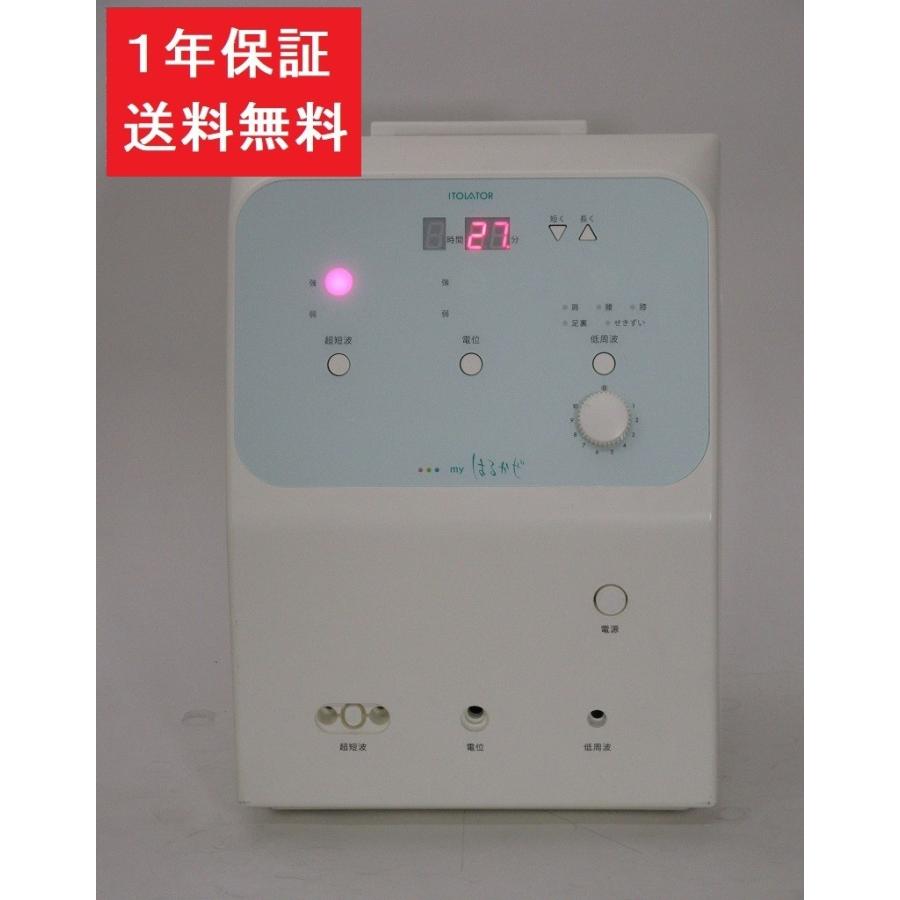 myはるかぜ 中古 Aランク 1年保証 組み合わせ家庭用電気治療器 : 健康