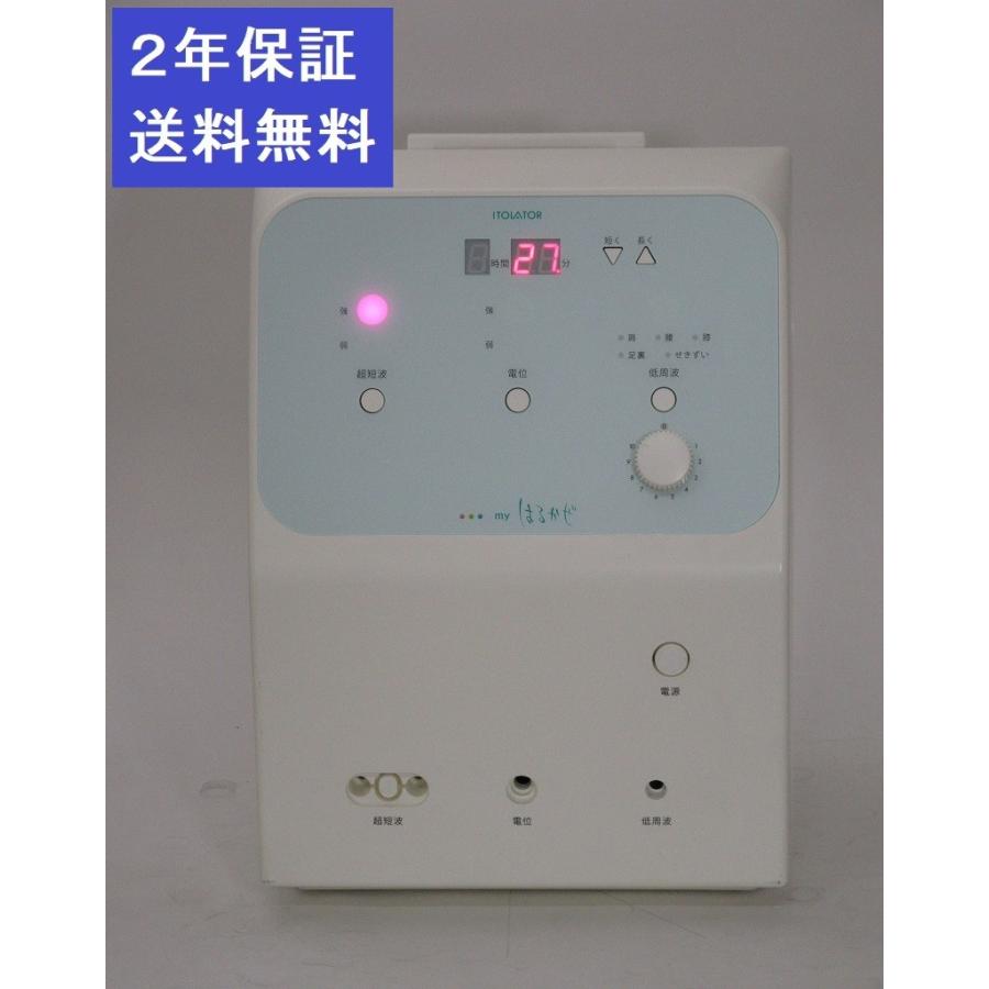myはるかぜ 中古 Bランク 2年保証 組み合わせ家庭用電気治療器 : 健康