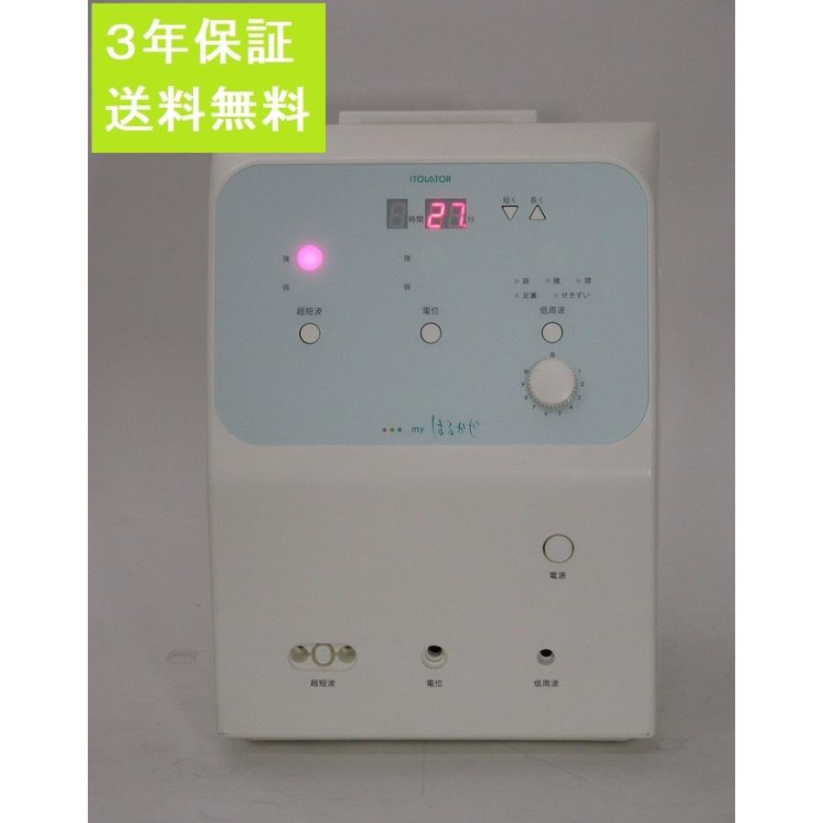 myはるかぜ 中古 Aランク 3年保証 組み合わせ家庭用電気治療器 : 健康