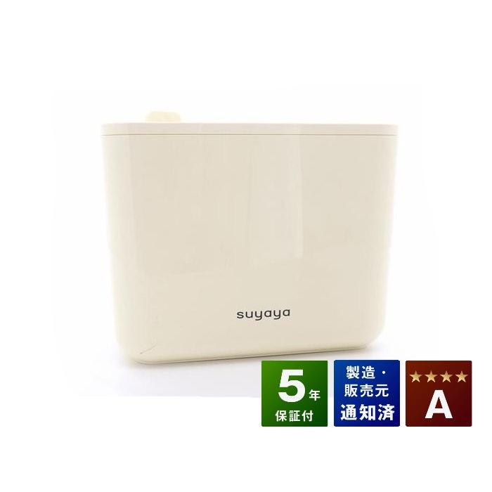 ヘルストロン すやや N2000W 中古 Aランク 5年保証 白寿生科学研究所