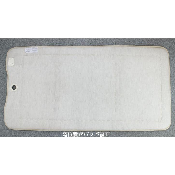 ヘルストロン N4000W　中古　Aランク　8年保証　白寿生科学研究所（ハクジュ）寝式　 電位治療器　肩こり　不眠症　頭痛　便秘の画像