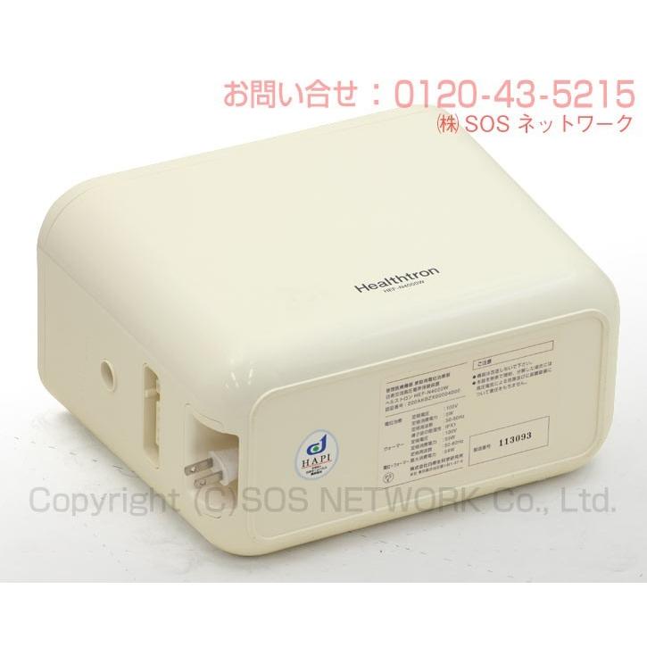 ヘルストロン N4000W　中古　Aランク　5年保証　白寿生科学研究所（ハクジュ） 寝式　電位治療器　肩こり　不眠症　頭痛　便秘の画像