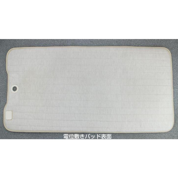 ヘルストロン N4000W　中古　Aランク　5年保証　白寿生科学研究所（ハクジュ） 寝式　電位治療器　肩こり　不眠症　頭痛　便秘の画像