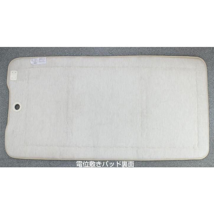 ヘルストロン N4000W　中古　Aランク　5年保証　白寿生科学研究所（ハクジュ） 寝式　電位治療器　肩こり　不眠症　頭痛　便秘の画像