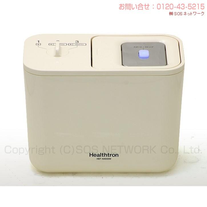 ヘルストロン N4000W 中古 特価ランク 8年保証 白寿生科学研究所