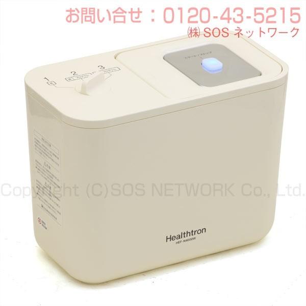 【中古美品】NESマイヘルス　波動ヒーリング　情報療法デバイス　詳細チャート付き 中古美品】NESマイヘルス 波動ヒーリング 情報療法デバイス 詳細