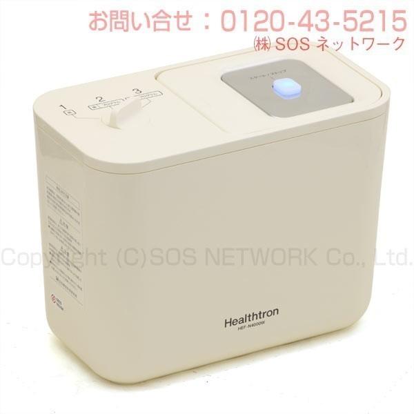ヘルストロン N6000WG 中古 Bランク 8年保証 白寿生科学研究所 
