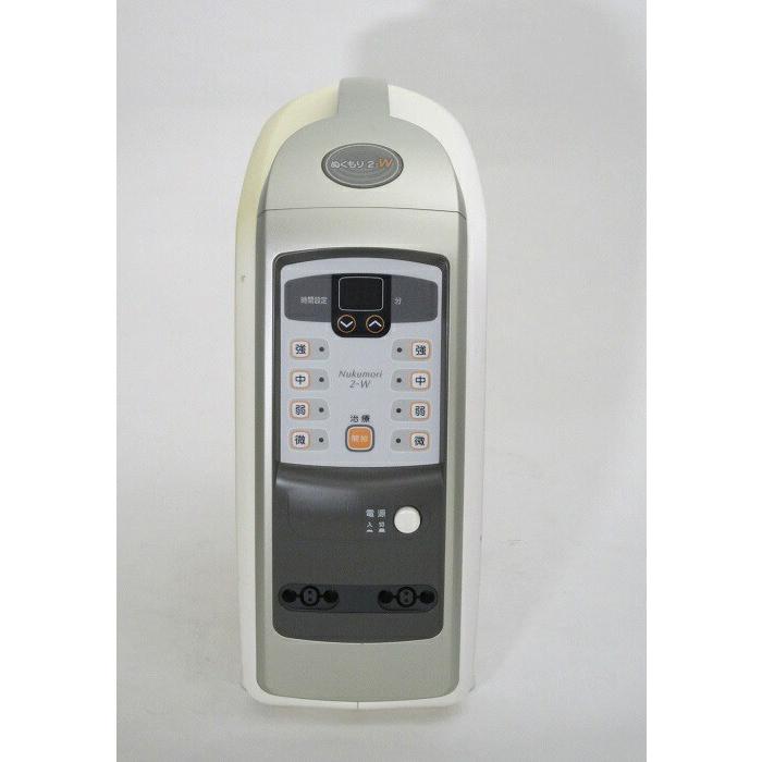 ぬくもり2w 中古 1年保証 伊藤超短波株式会社 : 健康家電ショップ