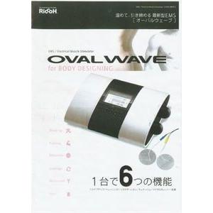 OVAL WAVE（オーバルウェーブ） 中古 EMS機器の画像