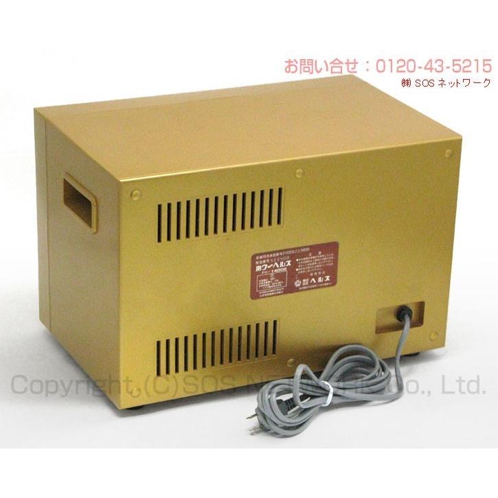 パワーヘルス PH-14000 パワーヘルス PH-14000 Bランク 7年保証 株式会社ヘルス 電位治療器