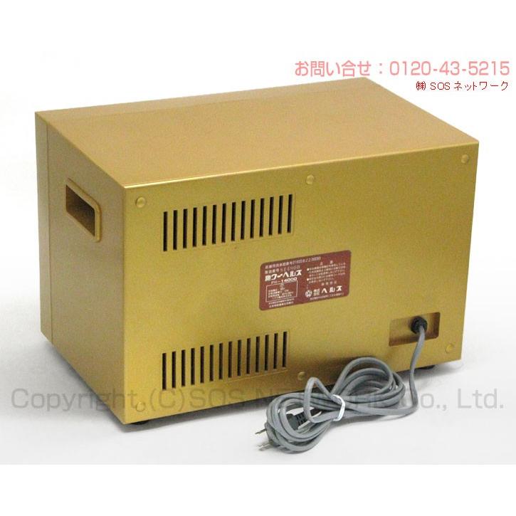 パワーヘルス PH-14000 Bランク 10年保証 株式会社ヘルス 電位治療器