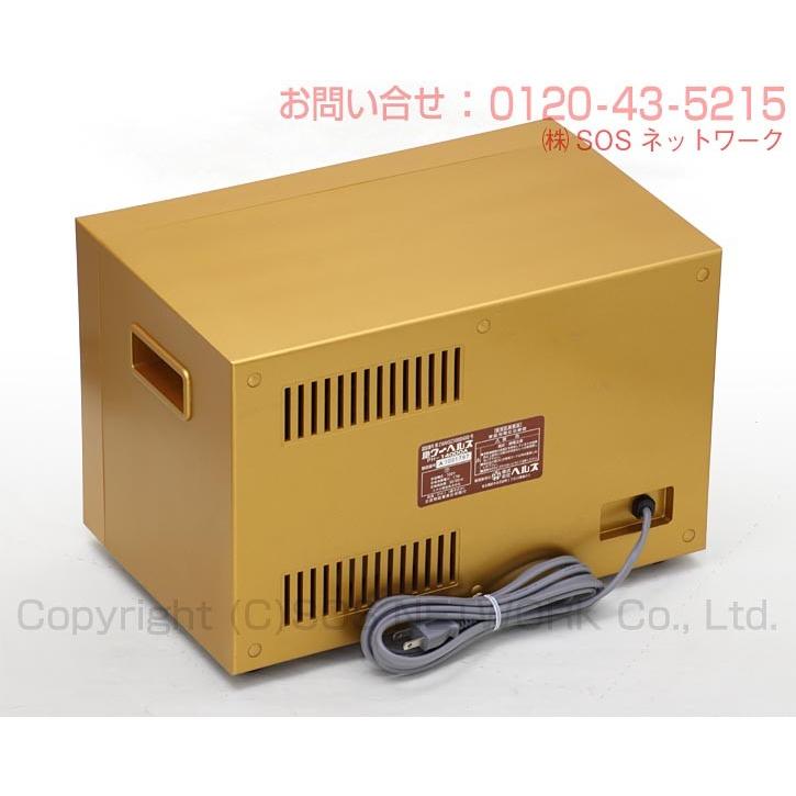 パワーヘルスPH-14000A AAランク 10年保証 株式会社ヘルス 電位治療器 ...