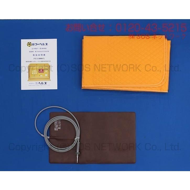 パワーヘルス PH-14000A　中古　特価ランク　1年保証　株式会社ヘルス　電位治療器の画像