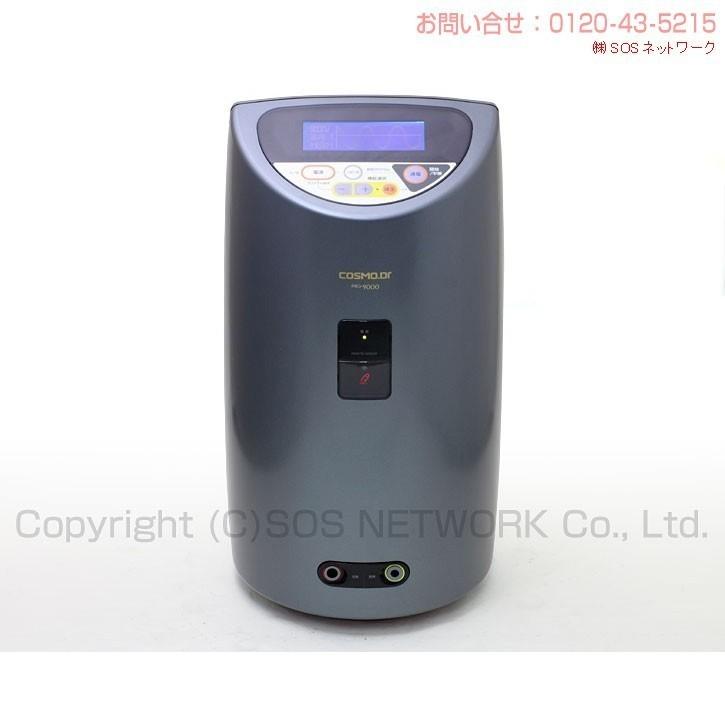 コスモヘルス　プロ9000 コスモドクター PRO9000（プロ9000） 中古 特価ランク 3年保証