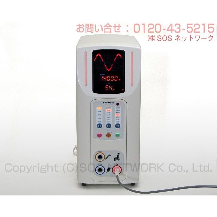 リブレックス社製　ProMate（プロメイト）14000RX フルセット プロメイト14000RX 中古 Bランク 5年保証 リブレックス 電位治療器