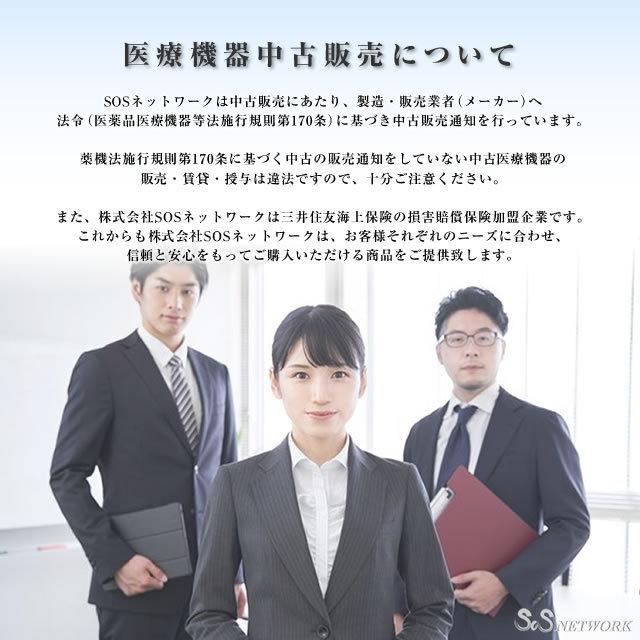 パルストレーナー 3DEMS 中古 特価ランク 1年保証 株式会社 パルストレーナー 3DEMS 中古 特価ランク 1年保証 株式会社