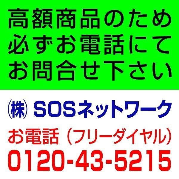 パルストレーナー 3DEMS 中古　AAランク　1年保証 株式会社ホーマーイオン研究所 スリーミーパルスOEM（※メーカー保証ではありません）｜sosnet｜09