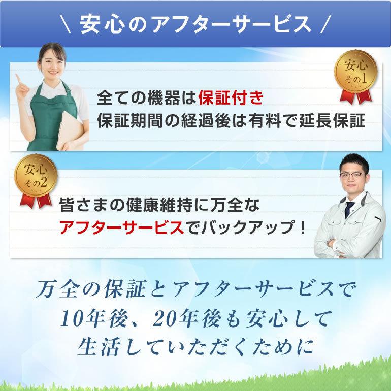 リカバロン14000hi　中古　Aランク　7年保証　株式会社レッカム　電位治療器｜sosnet｜10