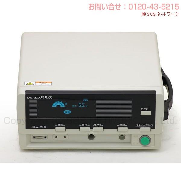 リカバロン パルス 中古 特価ランク 3年保証 株式会社レッカム 電位