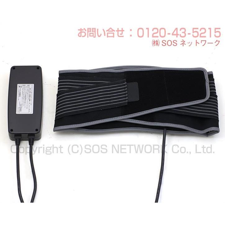 リラクゼーションパーク ベルト　中古　Aランク　1年保証付き　 ホーコーエン 磁気治療器 肩こり コリ 解消の画像