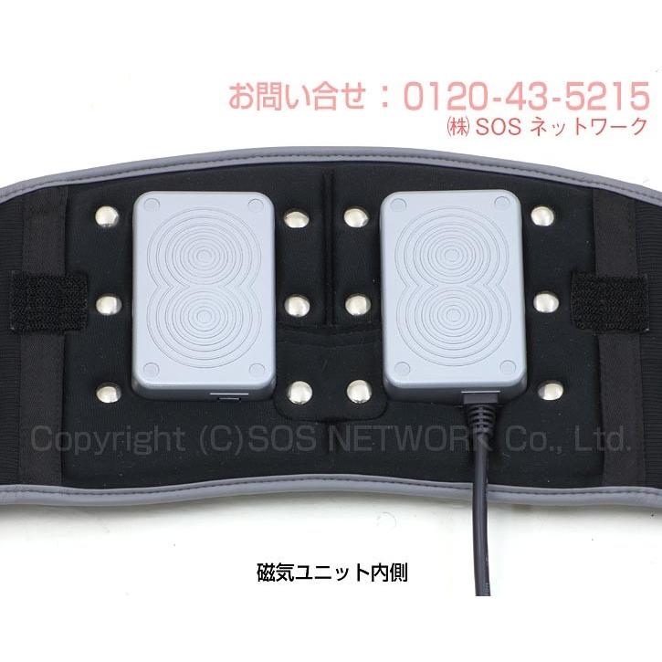リラクゼーションパーク ベルト　中古　Aランク　1年保証付き　 ホーコーエン 磁気治療器 肩こり コリ 解消の画像