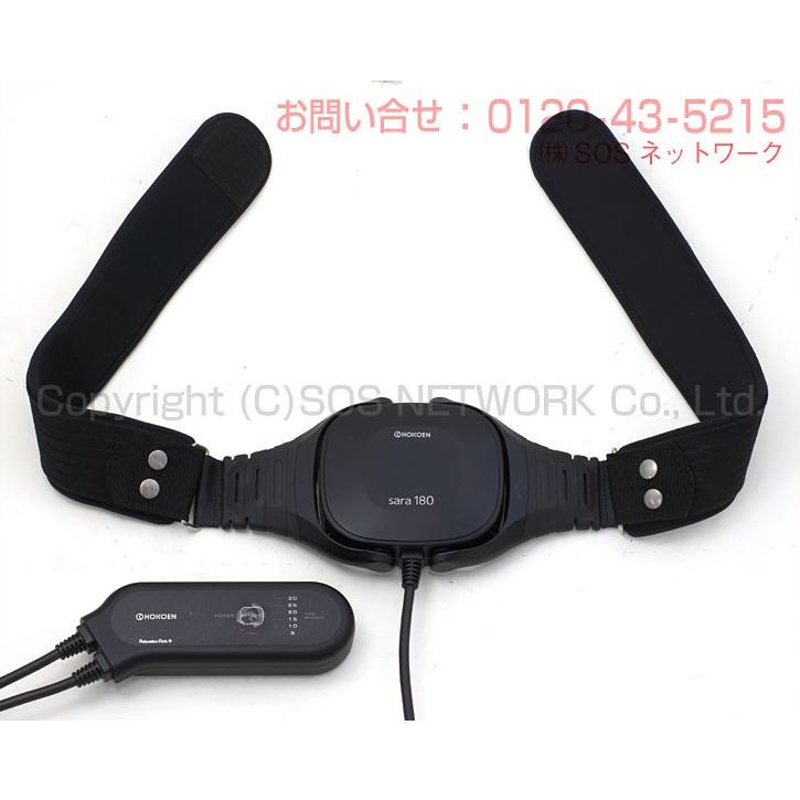 リラクゼーションパーク Sara180 中古 Aランク 1年保証付き