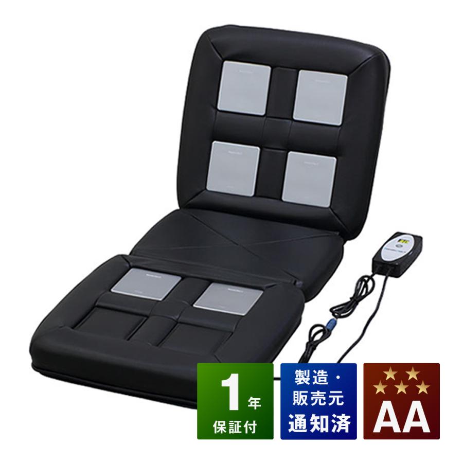 リラクゼーションパーク シートクッション（RPクッション）ユニット6個タイプ AAランク 1年保証付き ホーコーエン 磁気治療器  :Relax-seat-6S1:健康家電ショップ - 通販 - Yahoo!ショッピング