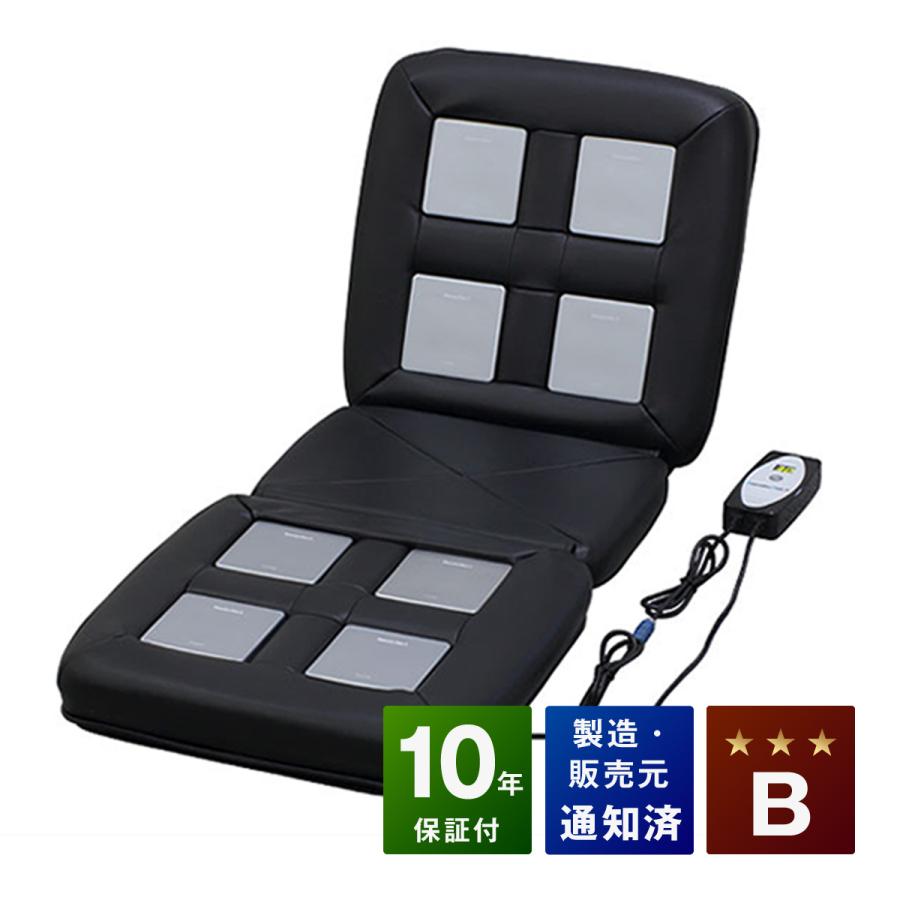 リラクゼーションパーク シートクッション （RPクッション） ユニット8 