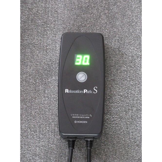 Relaxation Park S 黒 リラクゼーションマット Relaxation Park S 黒 リラクゼーションマット - メルカリ