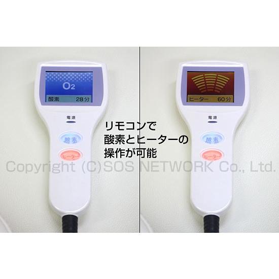 コスモヘルス コスモドクター REVO-14000 ボ14000 エヴァⅡ (h21781