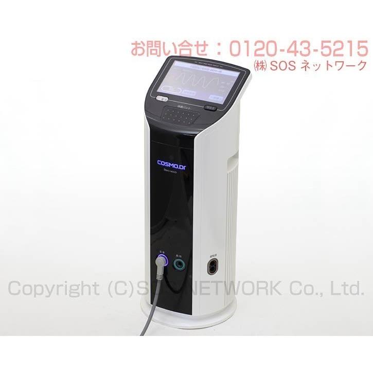 コスモドクター io9000 コスモドクター イオ・9000 | ヘルスタウン